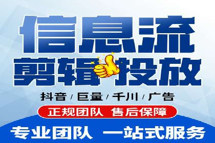 成功案例：SEM外包公司助力企业实现低成本广告