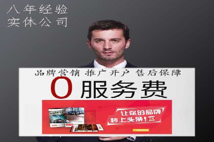 如何在搜索广告中获取更多返点奖励