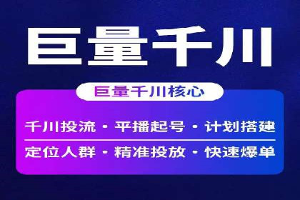 SEM竞价员实战：关键词出价策略案例